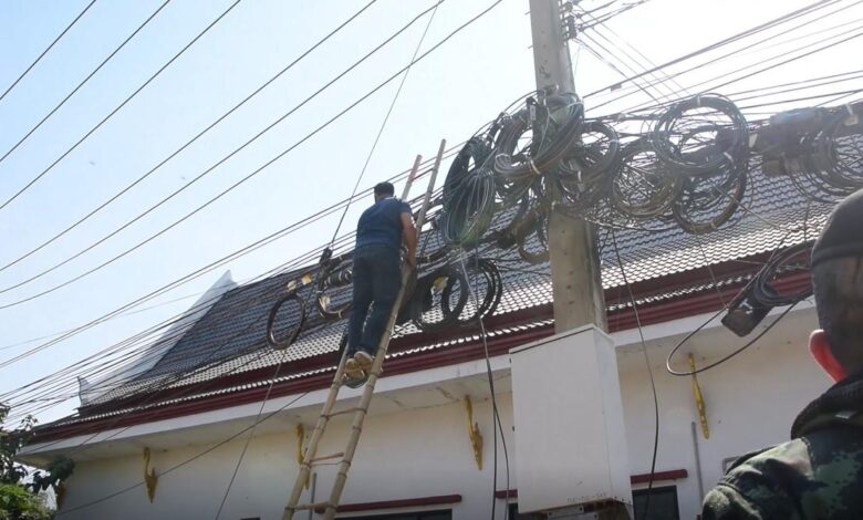 ตัดเน็ตปอยเปต